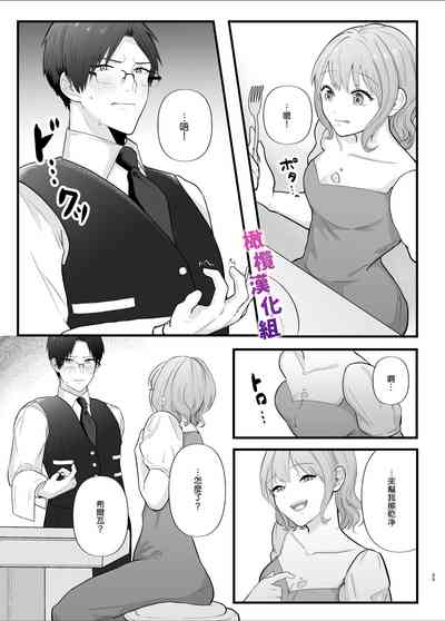 第33頁圖