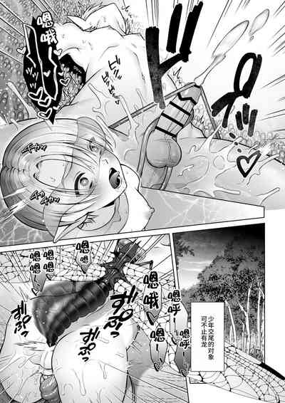 第21頁圖