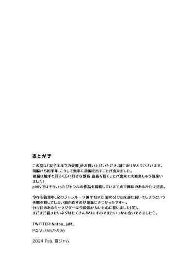 第61頁圖