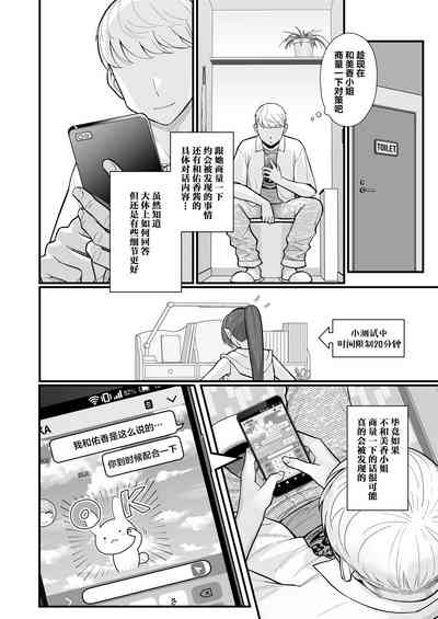 第17頁圖