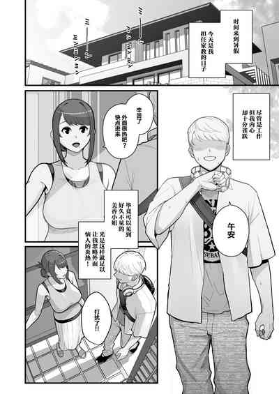 第5頁圖
