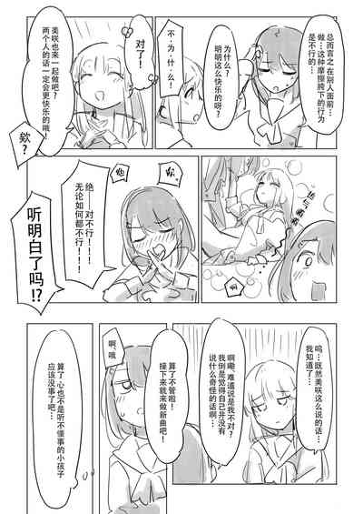 第13页图