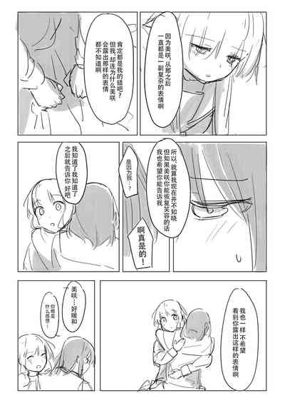 第17页图