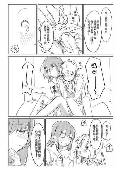 第21页图