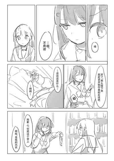 第29页图
