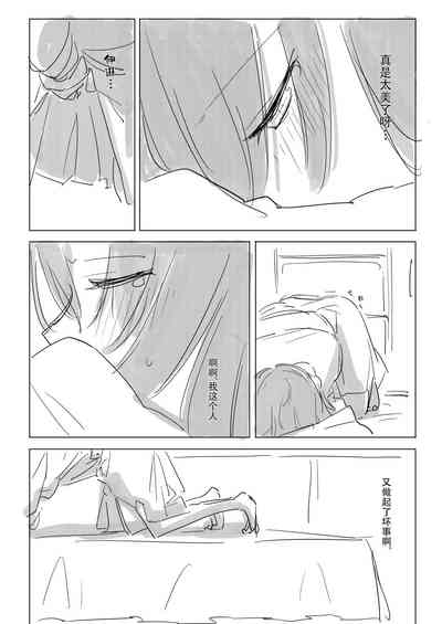 第33页图