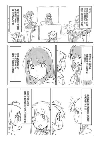 第37页图