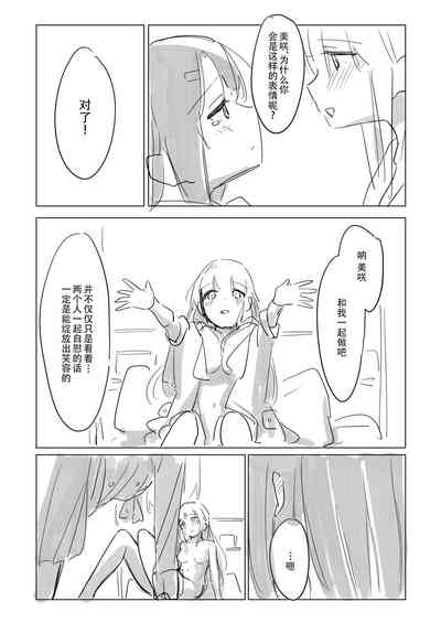 第45页图