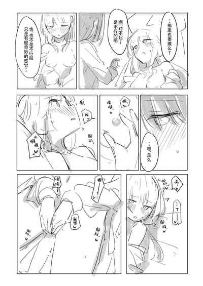 第49页图
