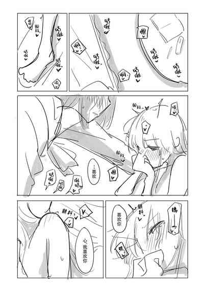 第53页图