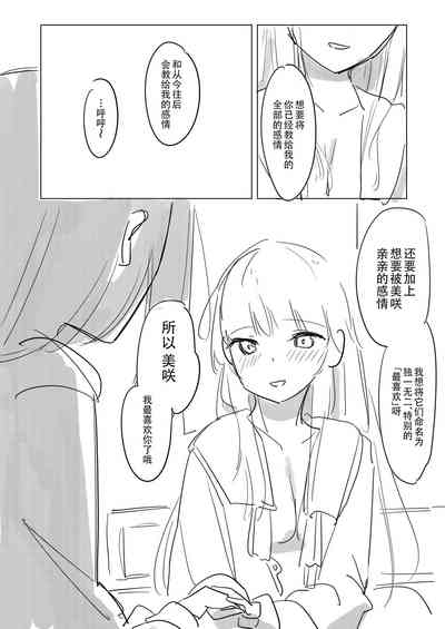 第61页图