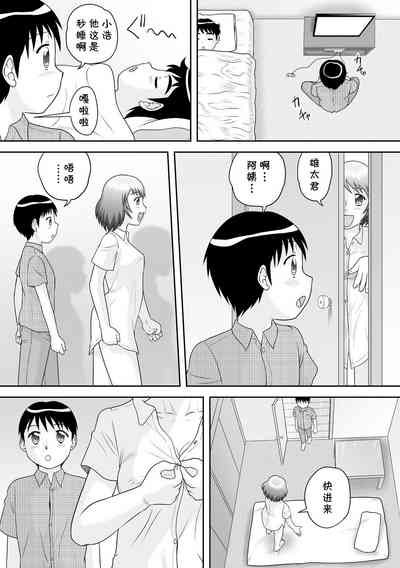第9页图