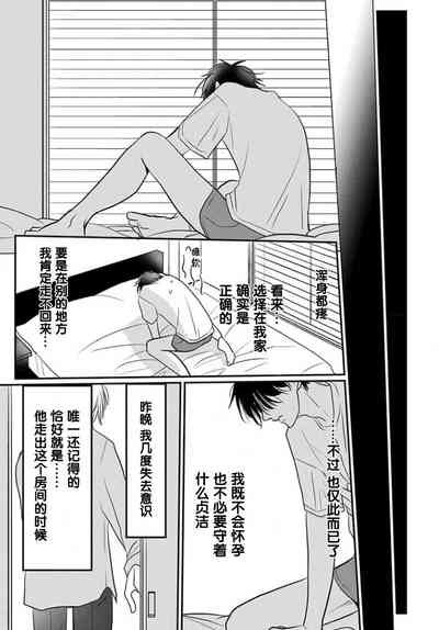 第101頁圖