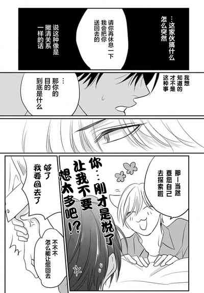 第65頁圖