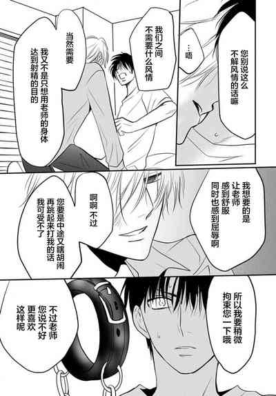 第89頁圖