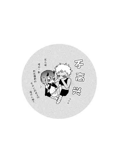 第145页图