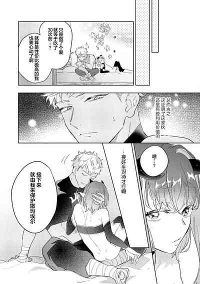 第37页图