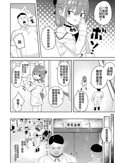 第5頁圖
