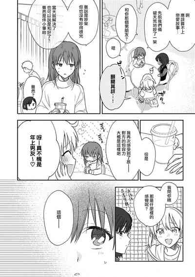 第269頁圖