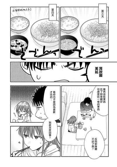 第333頁圖