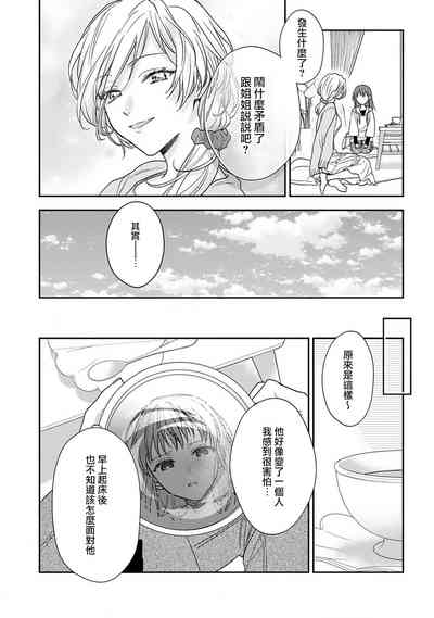 第393頁圖