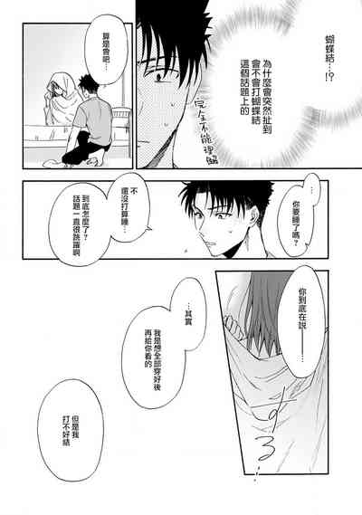 第97頁圖