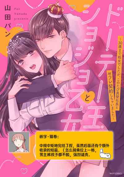 第105頁圖