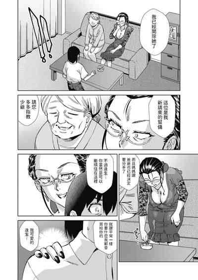 第5页图