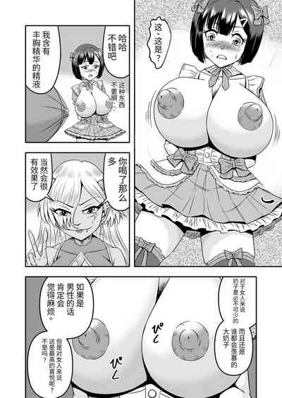 第33页图