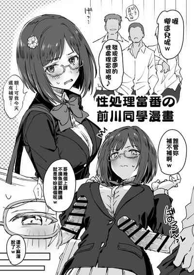 第1页图