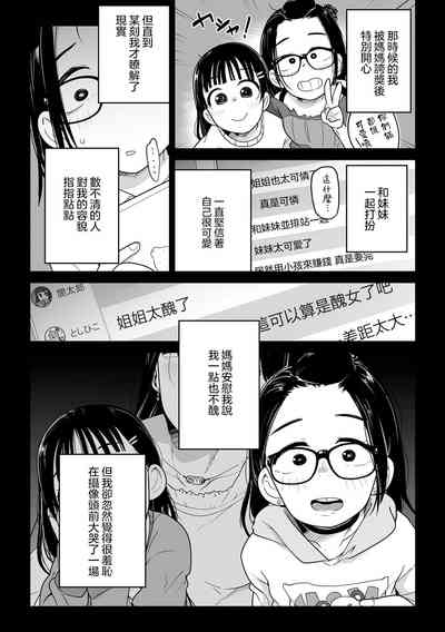 第121页图