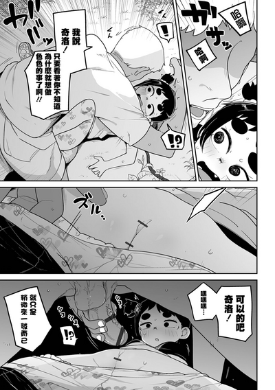 第153页图