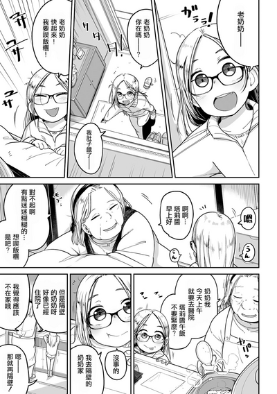 第173页图