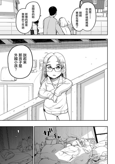 第177页图