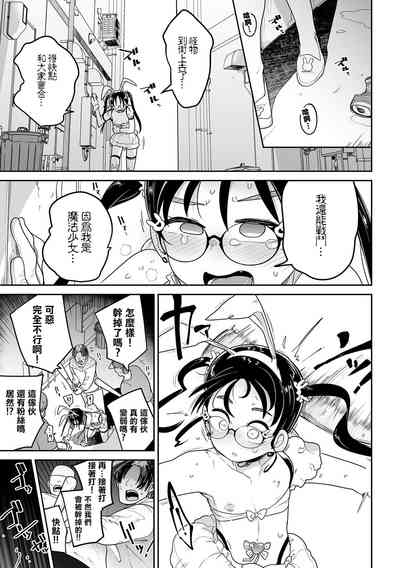 第17页图