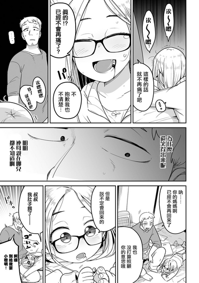 第189页图
