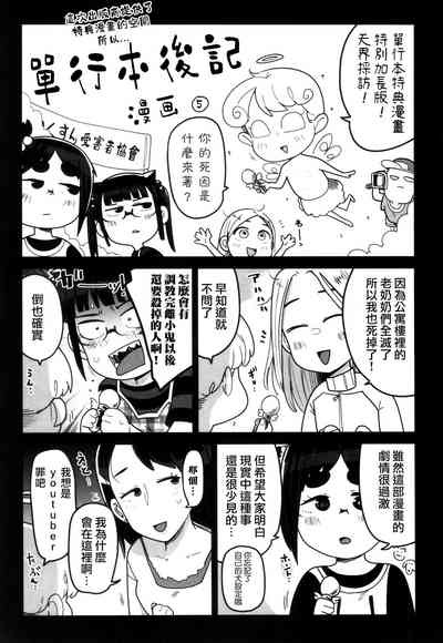 第197页图