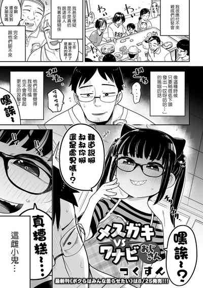 第25页图