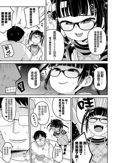 第29页图