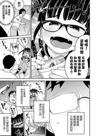 第33页图