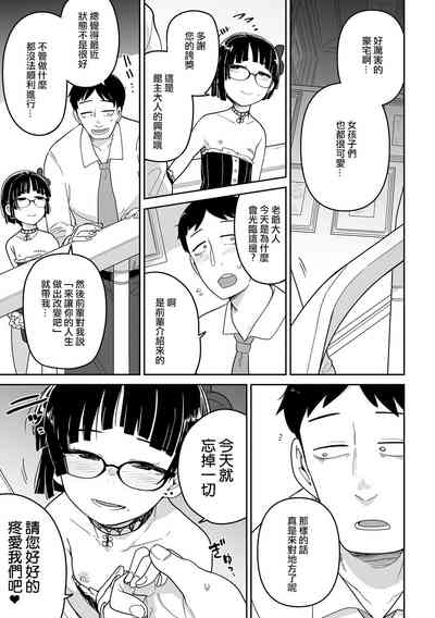第53页图