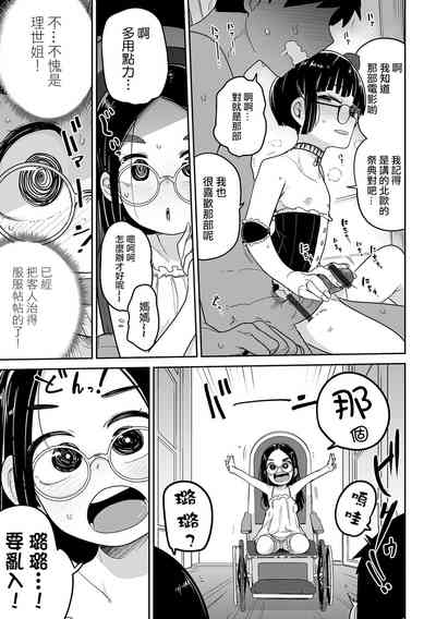 第69页图