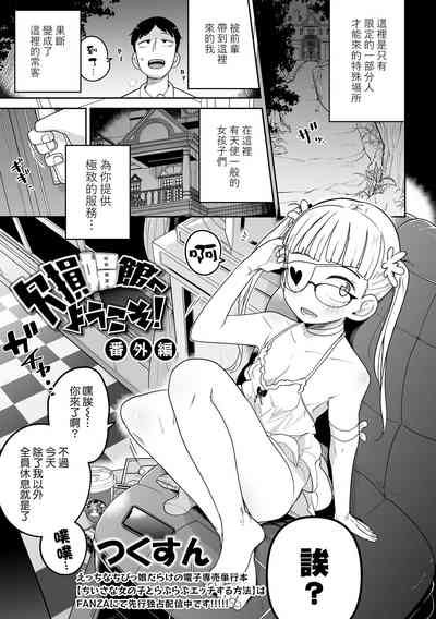 第77页图