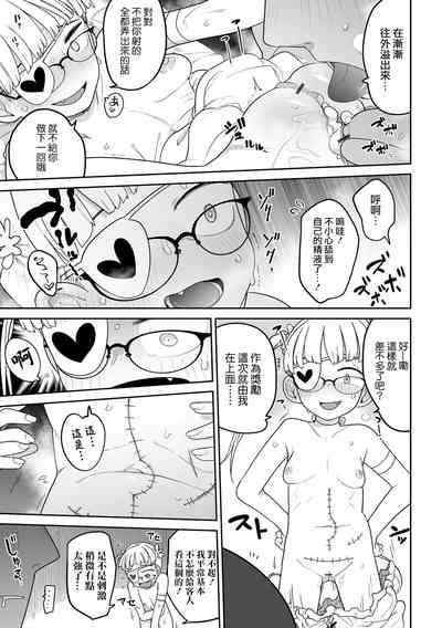 第85页图