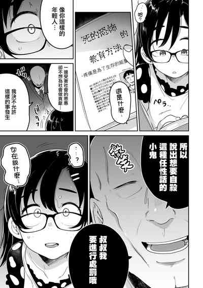 第97页图