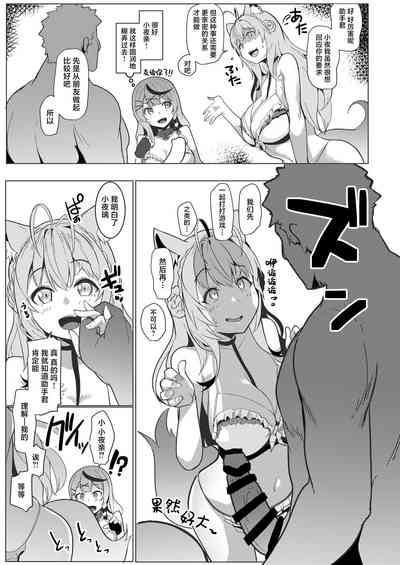第5页图