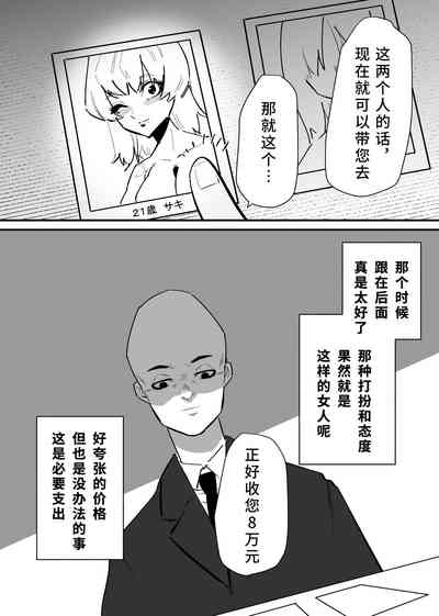第5页图