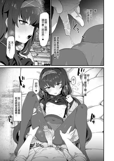 第13页图