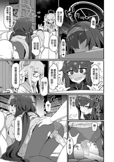 第21页图