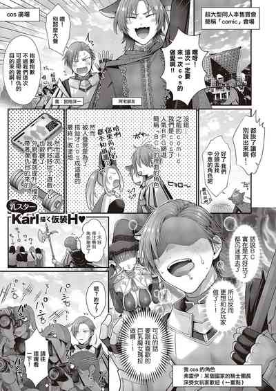 第1頁圖